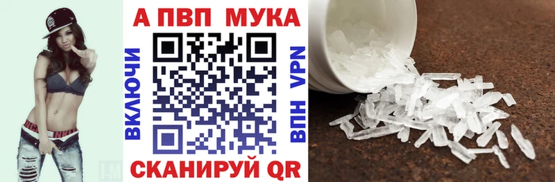 Alpha PVP СК КРИС  Собинка 