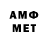 Метадон methadone Julio Domingues