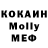 Меф VHQ Ian Roth