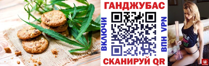 Canna-Cookies марихуана  Собинка 