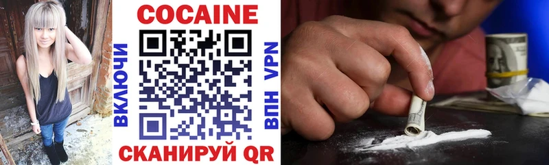 COCAIN Перу  Собинка 