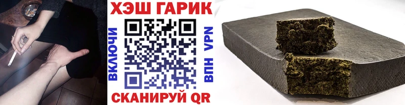 где продают наркотики  Собинка  MEGA зеркало  Гашиш VHQ 