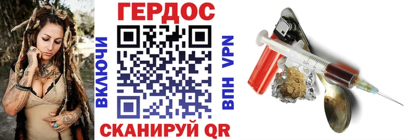 Героин Афган  Собинка 
