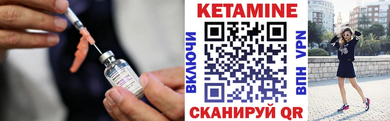 магазин продажи Собинка Кетамин ketamine