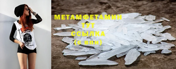 мефедрон мука Приозерск