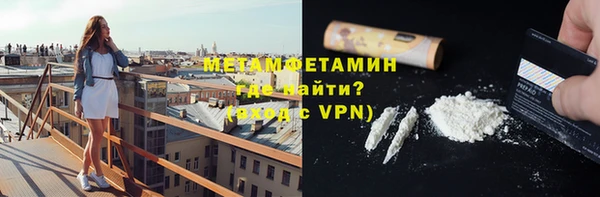 мефедрон мука Приозерск