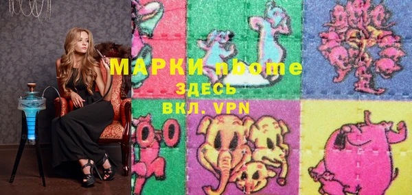 стаф Протвино