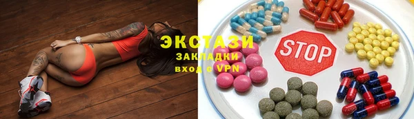 экстази Пролетарск