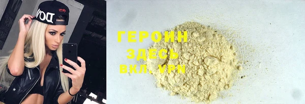 мефедрон мука Приозерск