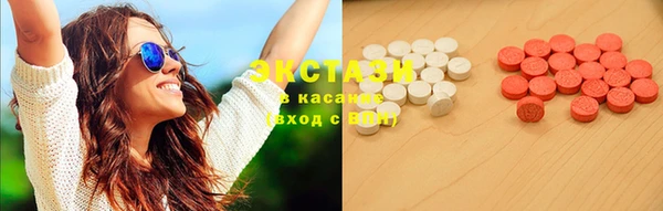 экстази Пролетарск