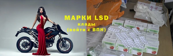 мефедрон мука Приозерск