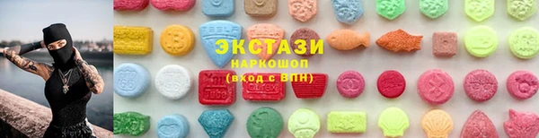 MDMA Premium VHQ Покровск