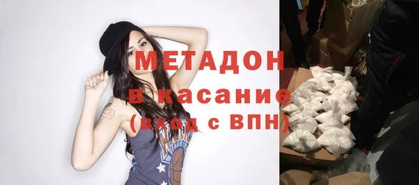 стаф Протвино