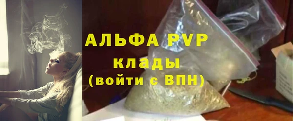 мефедрон мука Приозерск