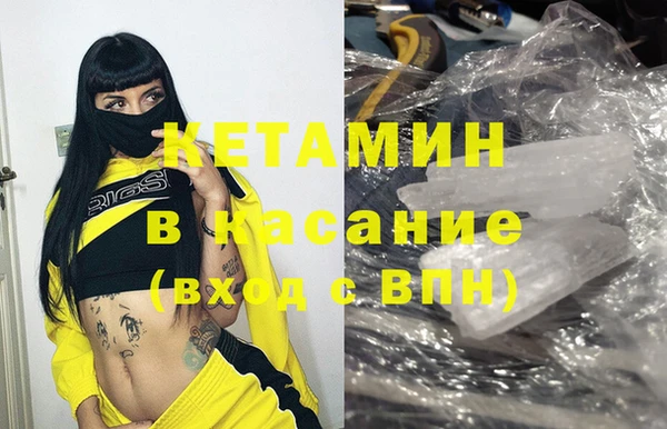 стаф Протвино