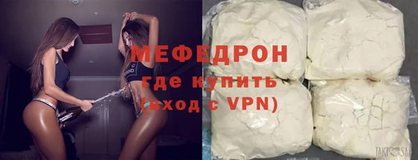 мефедрон мука Приозерск
