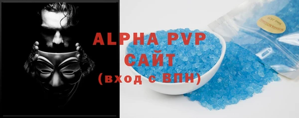 мефедрон мука Приозерск