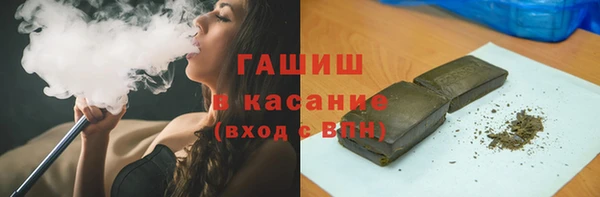 экстази Пролетарск