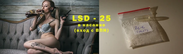 экстази Пролетарск
