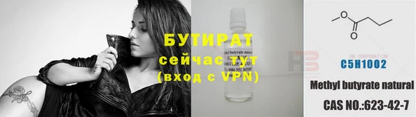 экстази Пролетарск