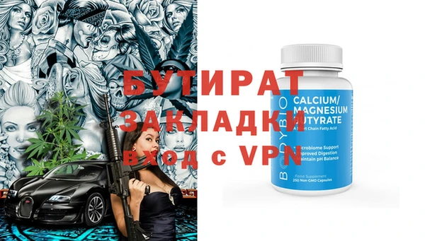 мефедрон мука Приозерск