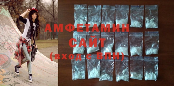 экстази Пролетарск