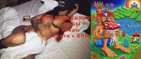 экстази Пролетарск