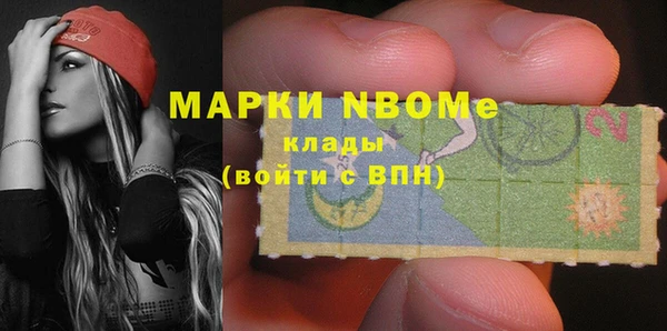экстази Пролетарск