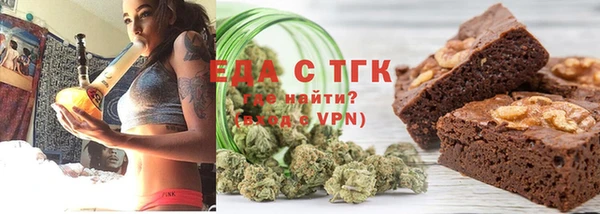 первитин Киселёвск