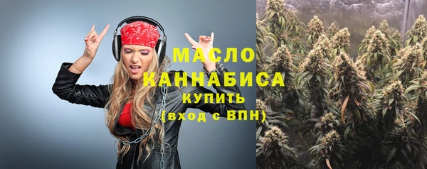 экстази Пролетарск