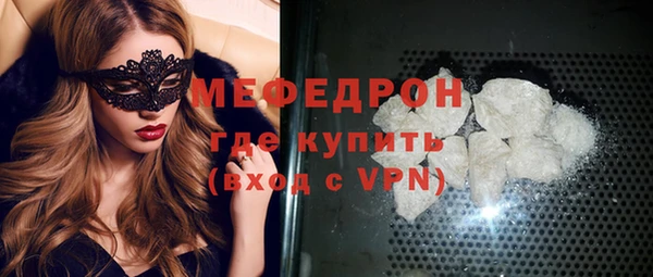 мефедрон мука Приозерск