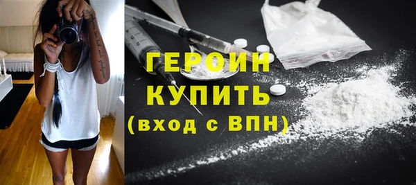 стаф Протвино
