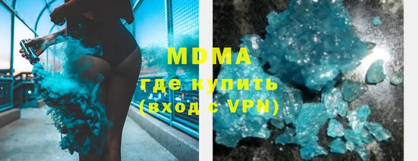 экстази Пролетарск