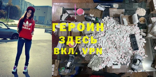 экстази Пролетарск