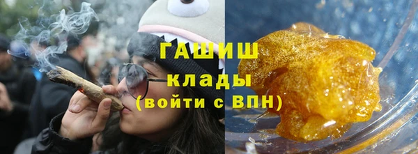 стаф Протвино