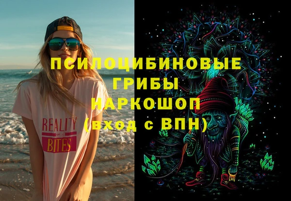 экстази Пролетарск