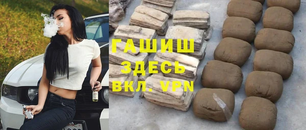 мефедрон мука Приозерск