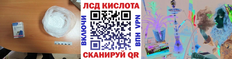 как найти закладки Собинка Лсд 25 экстази ecstasy