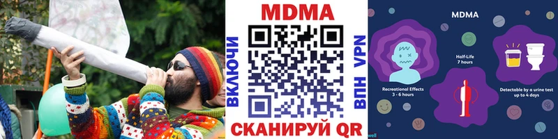 МДМА молли  где купить   Собинка 
