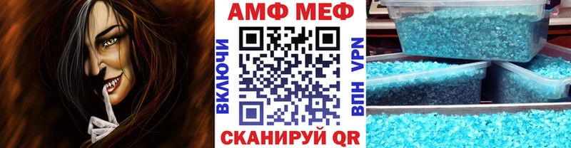 Первитин мет  магазин продажи наркотиков  Собинка 
