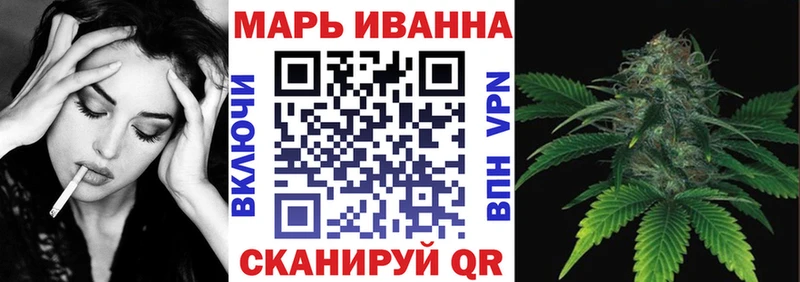 закладки  Собинка  Шишки марихуана AK-47 